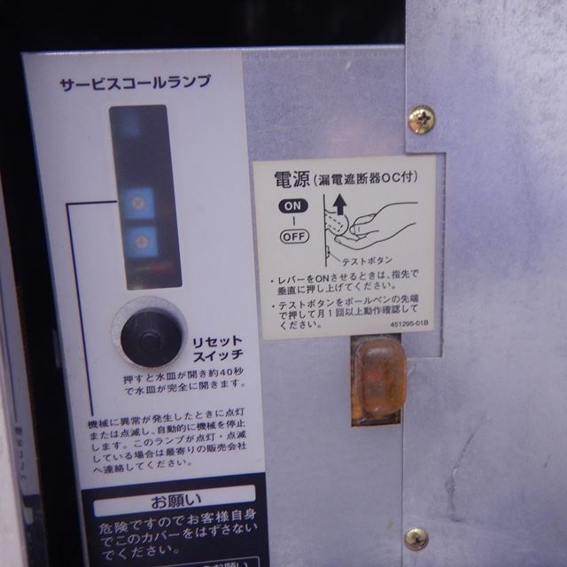 �ۥ�����������ư��ɹ������š�IM-45L-1��45kg������