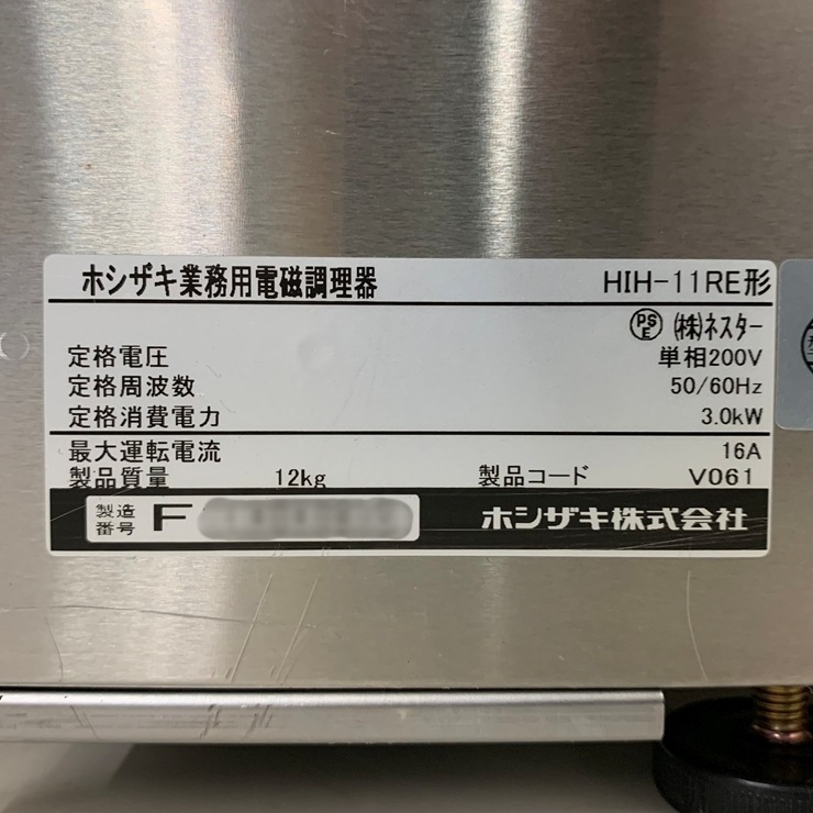 ����š� A08856 IH�ơ��֥륳��� ��2�������� �ۥ����� HIH-11RE ñ��200V 1.5kW��2�����ڶ�̳�ѡۡڿ�˼�ѡۡ��ݾ�ͭ��