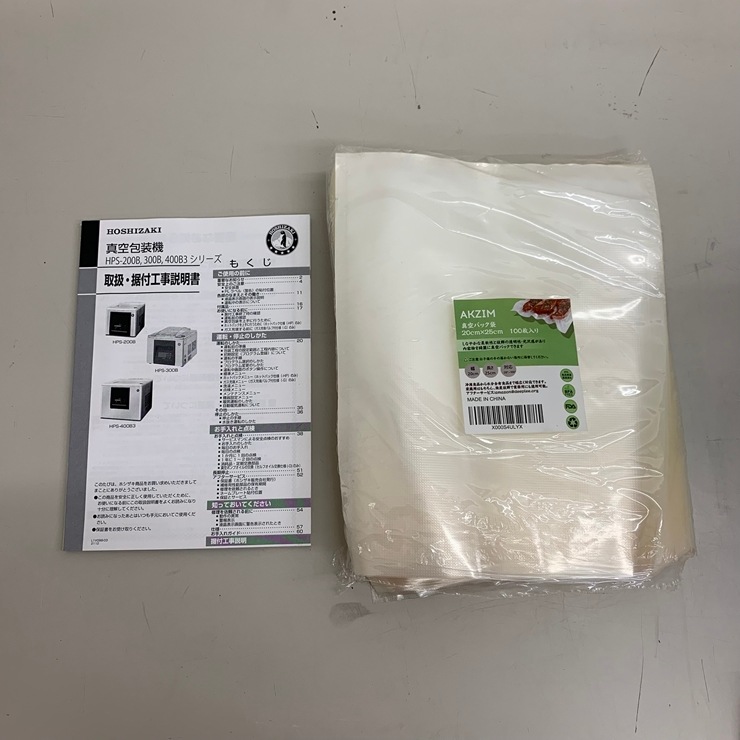 ��������ʡ� A08743 ���������� �ۥåȥѥå� �ۥ����� HPS-200B-HP 100V ��35cm���ڶ�̳�ѡۡڿ�˼�ѡۡ��ݾ�ͭ�ۡڲȺ⤪�ޤ����ء�