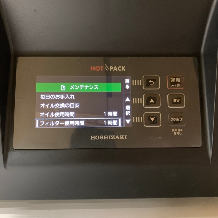��������ʡ� A08743 ���������� �ۥåȥѥå� �ۥ����� HPS-200B-HP 100V ��35cm���ڶ�̳�ѡۡڿ�˼�ѡۡ��ݾ�ͭ�ۡڲȺ⤪�ޤ����ء�
