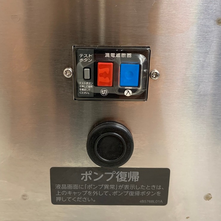 ��������ʡ� A08743 ���������� �ۥåȥѥå� �ۥ����� HPS-200B-HP 100V ��35cm���ڶ�̳�ѡۡڿ�˼�ѡۡ��ݾ�ͭ�ۡڲȺ⤪�ޤ����ء�