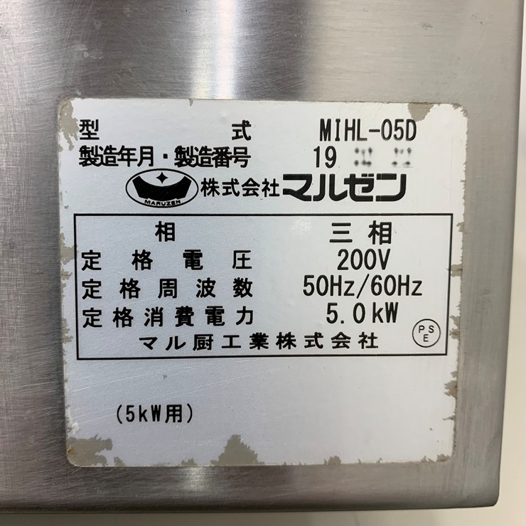 ����š� A08616 ��巿 IH����� 5kW �ޥ를�� MIHL-05D 3��200V ��45cm���ڶ�̳�ѡۡڿ�˼�ѡۡ��ݾ�ͭ�ۡڲȺ⤪�ޤ����ء�