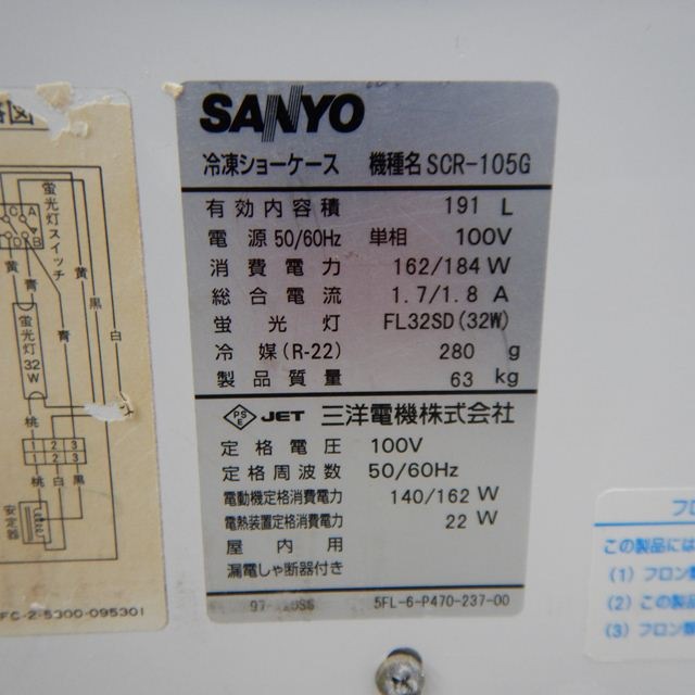 ����衼����¢���硼����������š�SCR-105G��191��