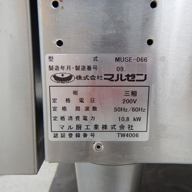 �ޥ를���ŵ����������š�MUSE-066