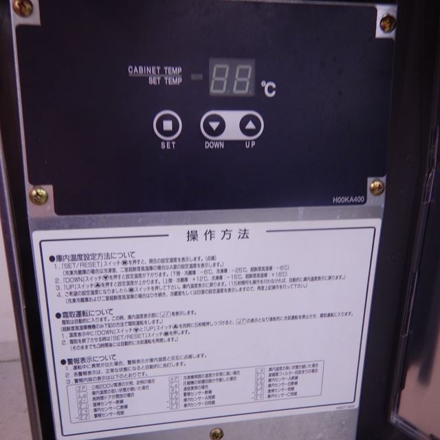 �ե�����/���������¢������ɥơ��֥롡������С�����š�TRW-70RE������ɥ��å������ס�ͽ���ۥƥ�ѥ��դ�