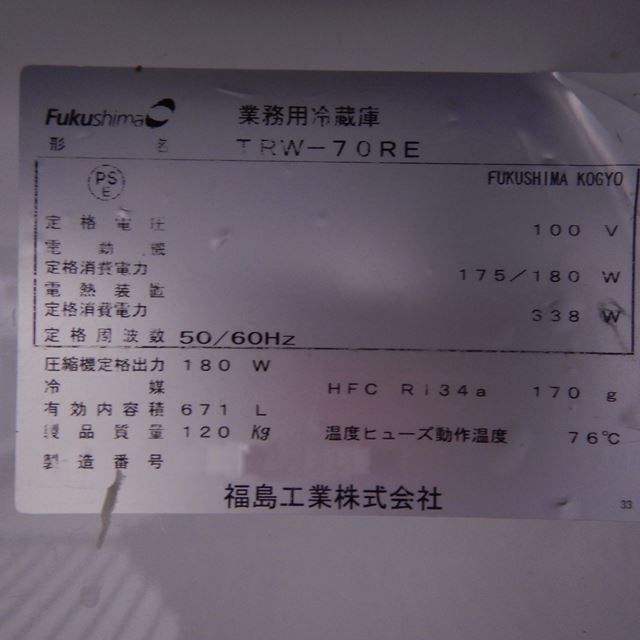 �ե�����/���������¢������ɥơ��֥롡������С�����š�TRW-70RE������ɥ��å������ס�ͽ���ۥƥ�ѥ��դ�