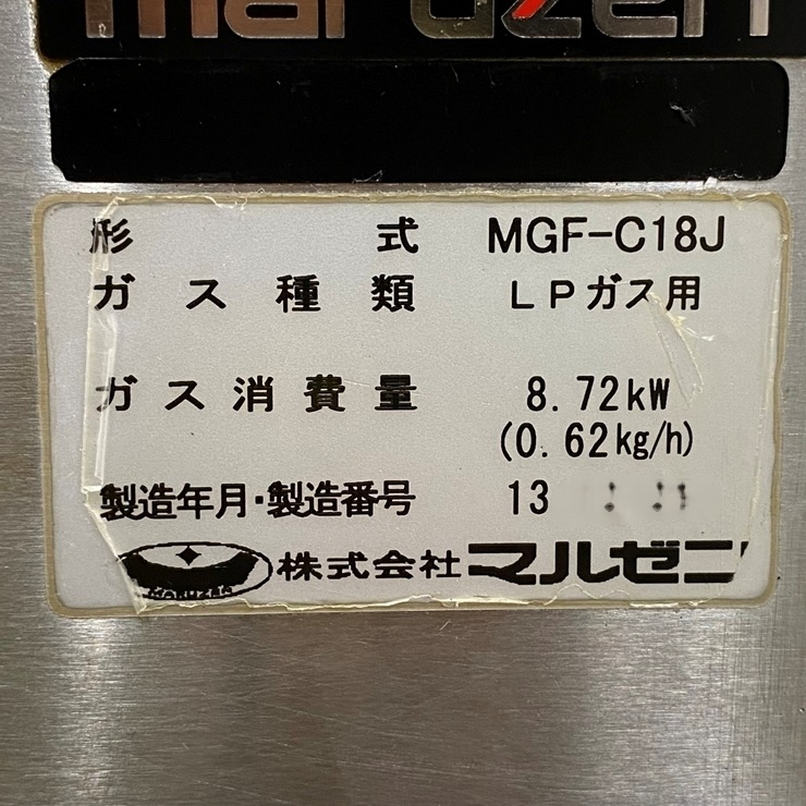 ����š� A08650 �����ե饤�䡼 18L �ޥ를�� MGF-C18J ���ÿߡ� LP������ ��43cm���ڶ�̳�ѡۡڿ�˼�ѡۡ��ݾ�ͭ�ۡڲȺ⤪�ޤ����ء�