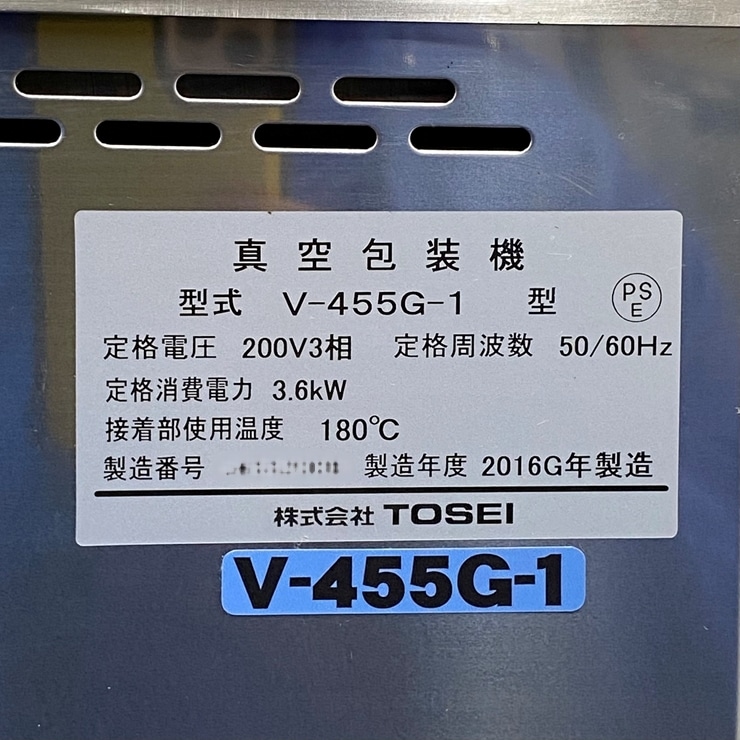 ����š� A09196 ���������� ����̻��� TOSEI V-455G-1 3��200V ξ�����ɥ������������ڶ�̳�ѡۡڿ�˼�ѡۡ��ݾ�ͭ�ۡڲȺ⤪�ޤ����ء�