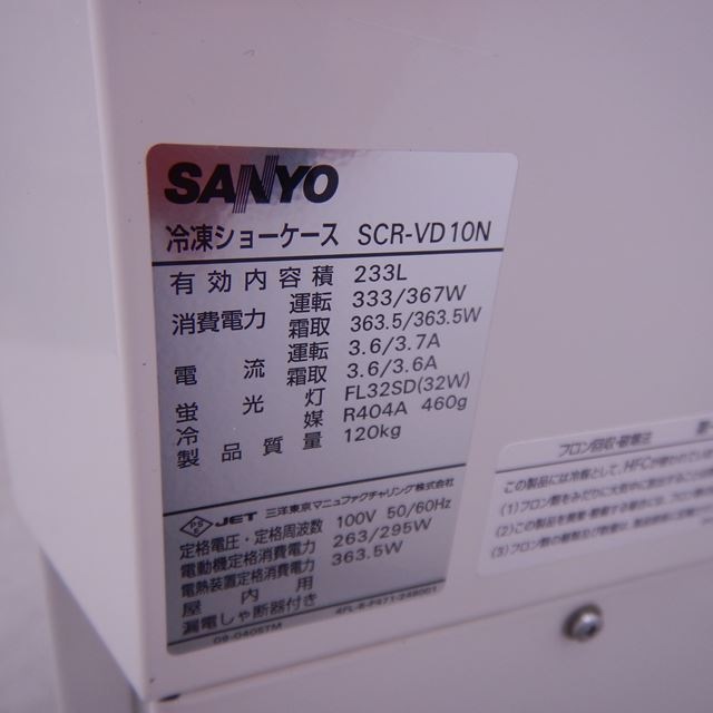 ����衼�����ॷ�硼����������š�SCR-VD 10N��233�̡�������������