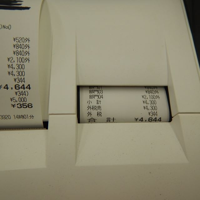 ��ǥƥå����Żҥ쥸����������š�MA-500��������Ѥ�