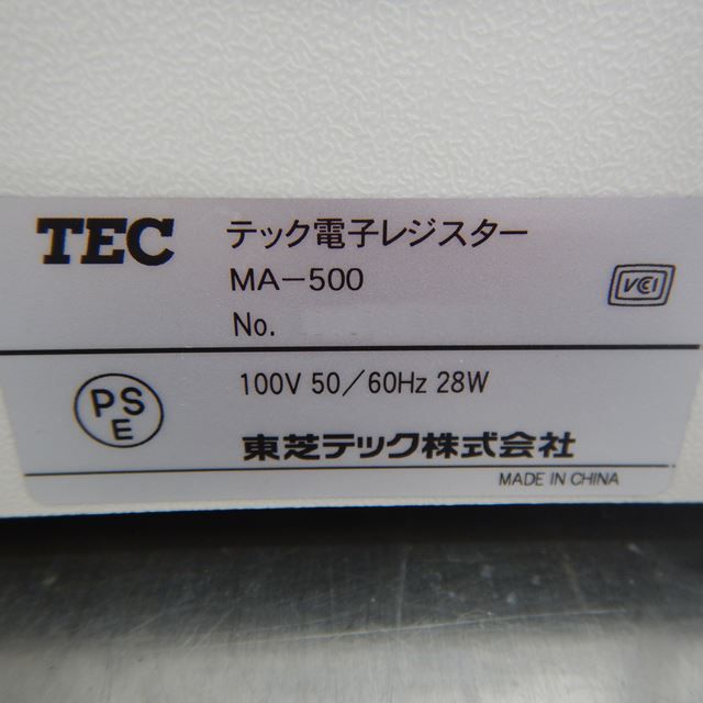 ��ǥƥå����Żҥ쥸����������š�MA-500��������Ѥ�