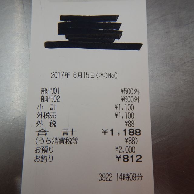 ��ǥƥå����Żҥ쥸����������š�MA-500��������Ѥ�