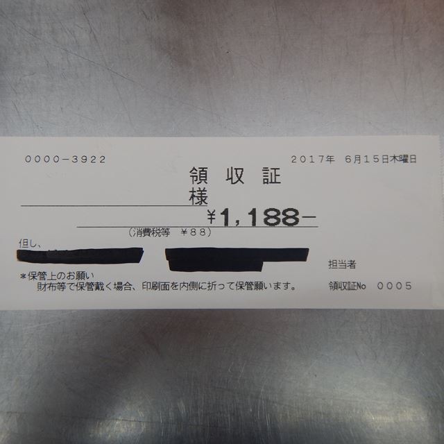 ��ǥƥå����Żҥ쥸����������š�MA-500��������Ѥ�