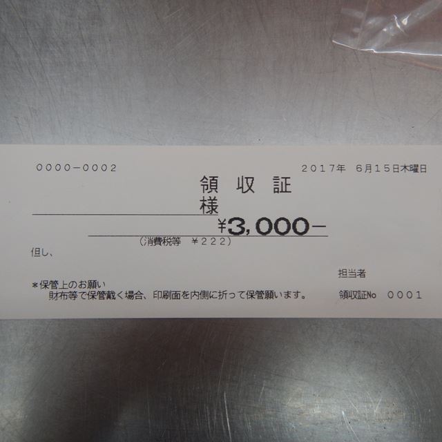 ��ǥƥå����Żҥ쥸����������š�MA-500��������Ѥ�