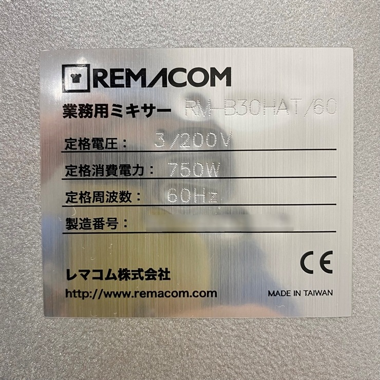 ����š� A09503 ��̳�� �ߥ����� 30�������� 60Hz ��ޥ��� RM-B30HAT/60 3��200V���ڶ�̳�ѡۡڿ�˼�ѡۡ��ݾ�ͭ�ۡڱĶȽ�ߡ���ե�ͭľ���ġ�K