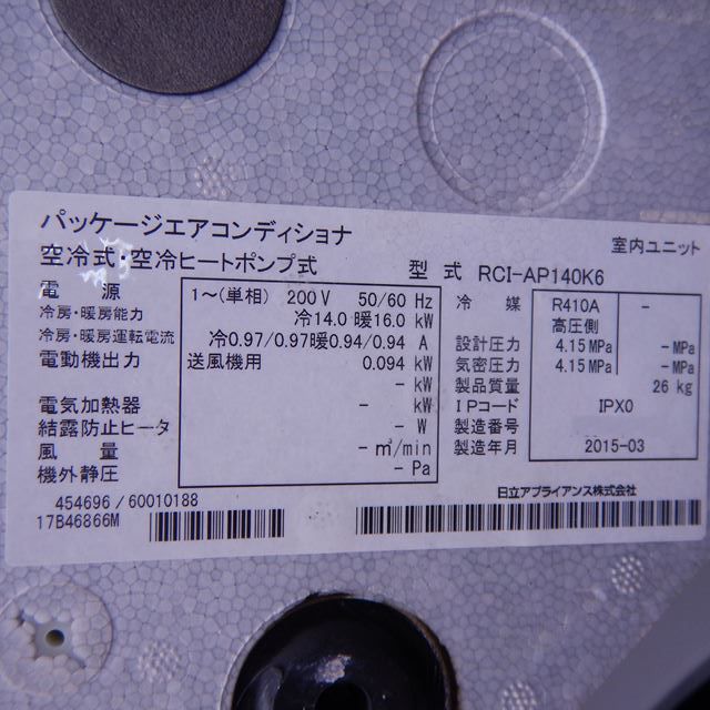 ��Ω���ѥå���������������š�RCI-AP140K6�����估������ҡ��ȥݥ�׼���ŷ������4������5���ϡ�1��1