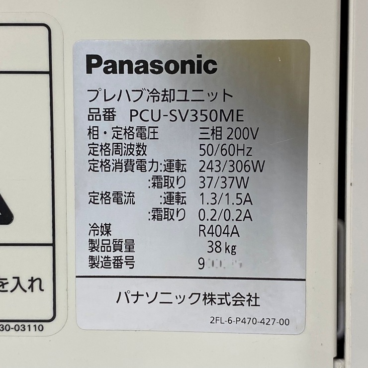 ����š� A09539 �ץ�ϥ���ѥ�˥å�(��¢) ���ѥ졼�ȼ� �ѥʥ��˥å� �θ��ⵡ��PCU-SV350ME �θ˳�����PCU-SV300MU 3��200V���ڶ�̳�ѡۡ��ݾ�ͭ�ۡڱĶȽ�ߡ���ե�ͭľ���ġ�K