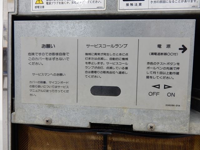 �ۥ���������ɹ������š�IMS-50A��50kg������