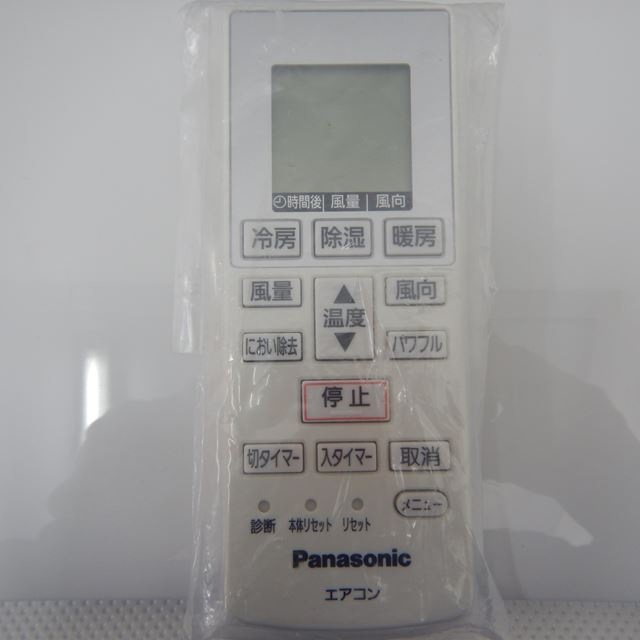 �ѥʥ��˥å����롼�२��������š�CS-284C��-�ס�̤�����ʡ�8��10����