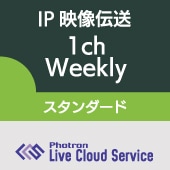 ڥɡ IP(SRT) 1ch Weekly