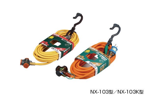 NX延長コード10mソフトンVCT2.0×2 | コードリール 延長コード（新品