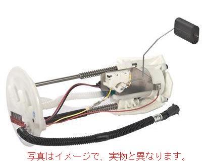 フューエルポンプASSY（2WD用・燃料ポンプ）＜1998 リンカーン
