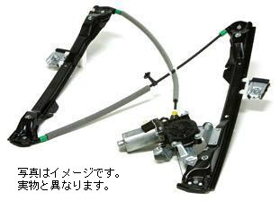 パワーウインドウレギュレーター （フロント右側・モーター別売り