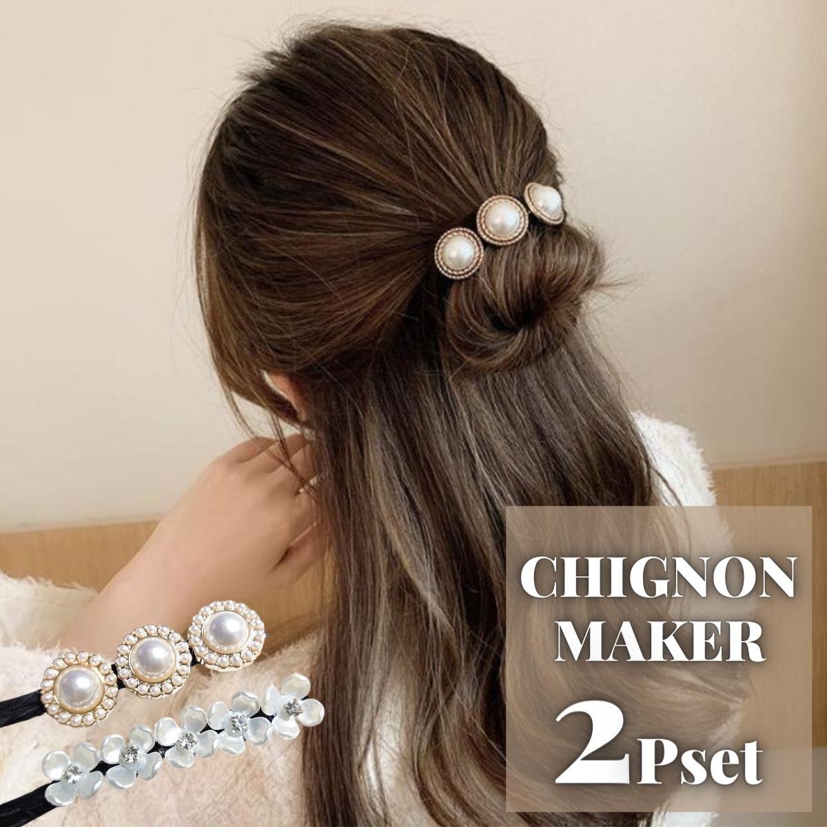 zvpa 1932nkps シニヨンメーカー 2点セット フェイクパール フラワー