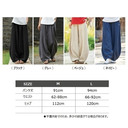 zada 047upk3  L / �ͥ��ӡ� ���� �Ȥ��� �磻�ɥѥ�� ���Ȥ� �ڤ��� ���åȥ��ͥ� �ܥȥॹ �������ȥ��� ̵�� �����奢�� �������󥷥륨�å�