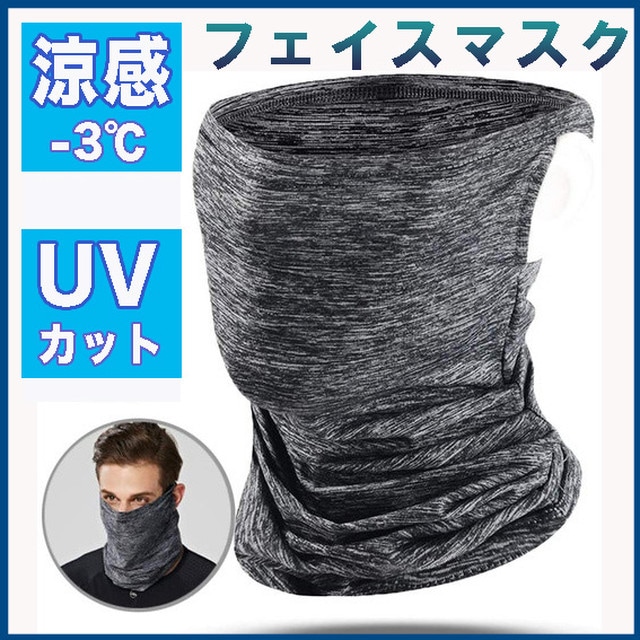 FCRBネックゲイター/ネックウォーマー/フェイスマスク 楽天市場】全品10%OFF券配布 《SALE》 686 エイトシックスエイト