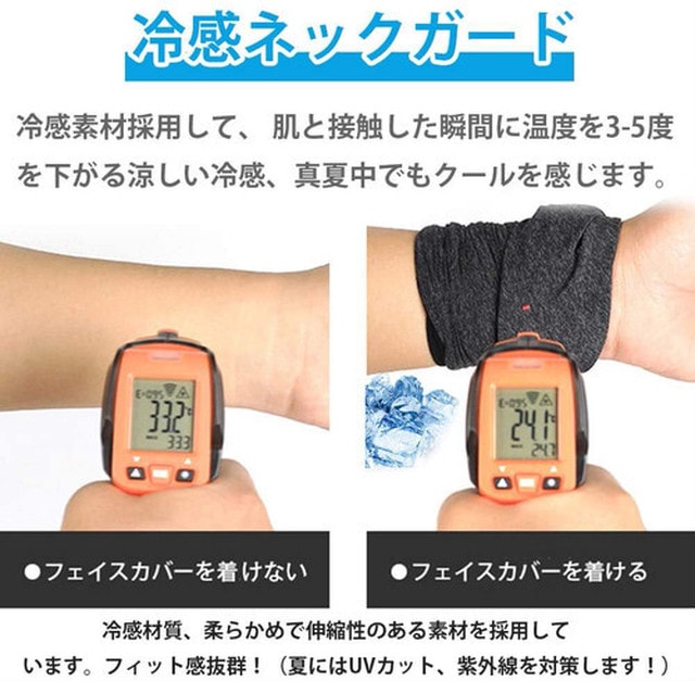 wnab 390nkps �䴶 �ͥå������� �ͥå��������� �ե��������С� �ե������ޥ��� �۴�®�� UPF50+ UV���å� ���Ƥ��ɻߥͥå����С� ��� ¿��ǽ ������������ �Ƶۤ��䤹��