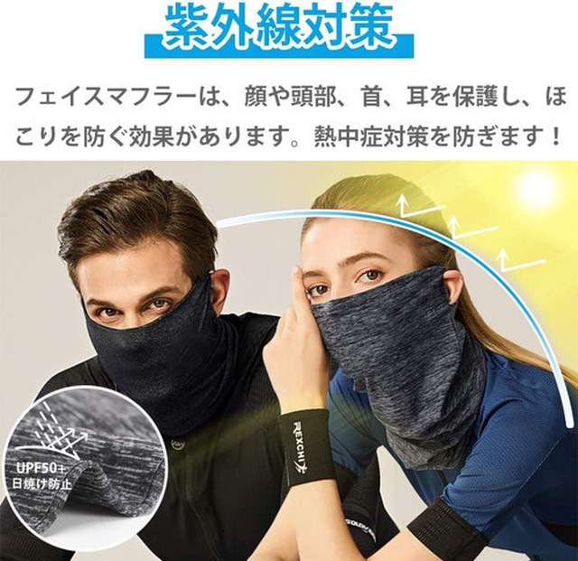 wnab 390nkps �䴶 �ͥå������� �ͥå��������� �ե��������С� �ե������ޥ��� �۴�®�� UPF50+ UV���å� ���Ƥ��ɻߥͥå����С� ��� ¿��ǽ ������������ �Ƶۤ��䤹��
