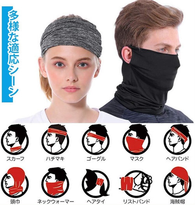 wnab 390nkps �䴶 �ͥå������� �ͥå��������� �ե��������С� �ե������ޥ��� �۴�®�� UPF50+ UV���å� ���Ƥ��ɻߥͥå����С� ��� ¿��ǽ ������������ �Ƶۤ��䤹��