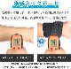 wnab 390nkps �䴶 �ͥå������� �ͥå��������� �ե��������С� �ե������ޥ��� �۴�®�� UPF50+ UV���å� ���Ƥ��ɻߥͥå����С� ��� ¿��ǽ ������������ �Ƶۤ��䤹��