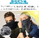wnab 390nkps �䴶 �ͥå������� �ͥå��������� �ե��������С� �ե������ޥ��� �۴�®�� UPF50+ UV���å� ���Ƥ��ɻߥͥå����С� ��� ¿��ǽ ������������ �Ƶۤ��䤹��