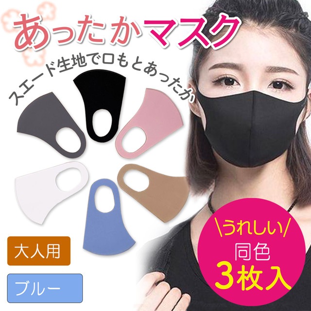 wnab 095nkps ֥롼 Ȥ ߥޥ  ĴἪɳ  3 