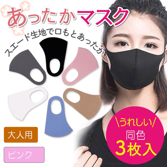 wnab 092nkps �ԥ� �Ȥ��� ���ߥޥ��� ������ Ĵ�Ἢɳ �������� 3���� �����