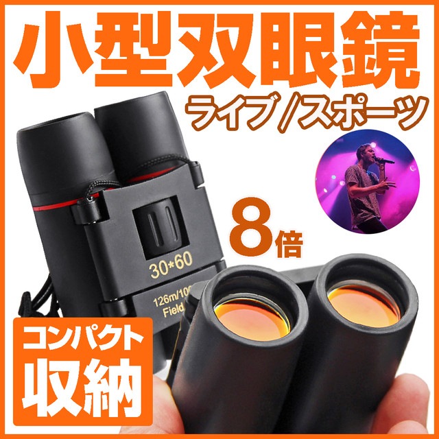 wnab 393cpct �д�� ���󥵡��� �ɡ��� �С��ɥ����å��� ����Ψ ��Ψ8�� ��󥺷�30-60mm ���� ���� �Ҷ� �ޤꤿ���� ����ѥ��� uv���å� �糰�� ��� ���� �饤�ִ���