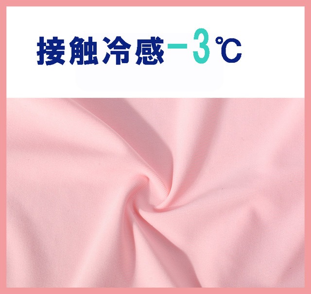 wnab 382nkps 饤ȥ졼 䴶ޥ ͥå ݡĥޥ ͥå եС 祮 ˥  ޥ ô UVå  ͥåС