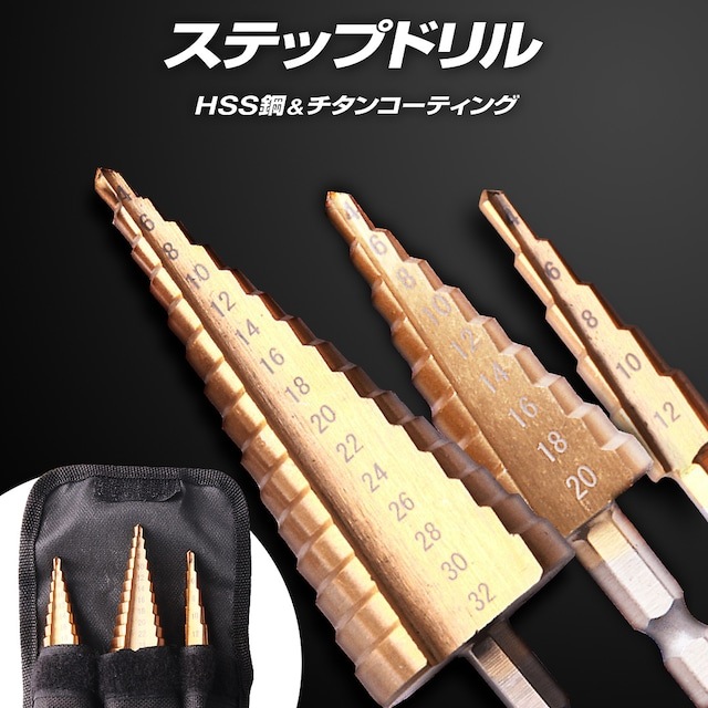 wnab 400cpct ���ƥåץɥ�� �����Υ��ɥ�� �����󥳡��ƥ��� ϻ�Ѽ� HSS�� �ꤢ�������� ��Ǽ���� 3�ܥ��å�(4-20 4-12 4-32�ߥ�)