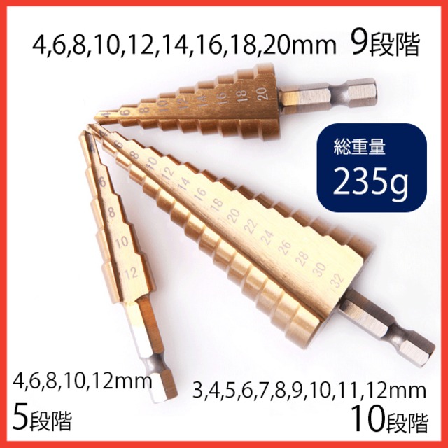 wnab 400cpct ���ƥåץɥ�� �����Υ��ɥ�� �����󥳡��ƥ��� ϻ�Ѽ� HSS�� �ꤢ�������� ��Ǽ���� 3�ܥ��å�(4-20 4-12 4-32�ߥ�)