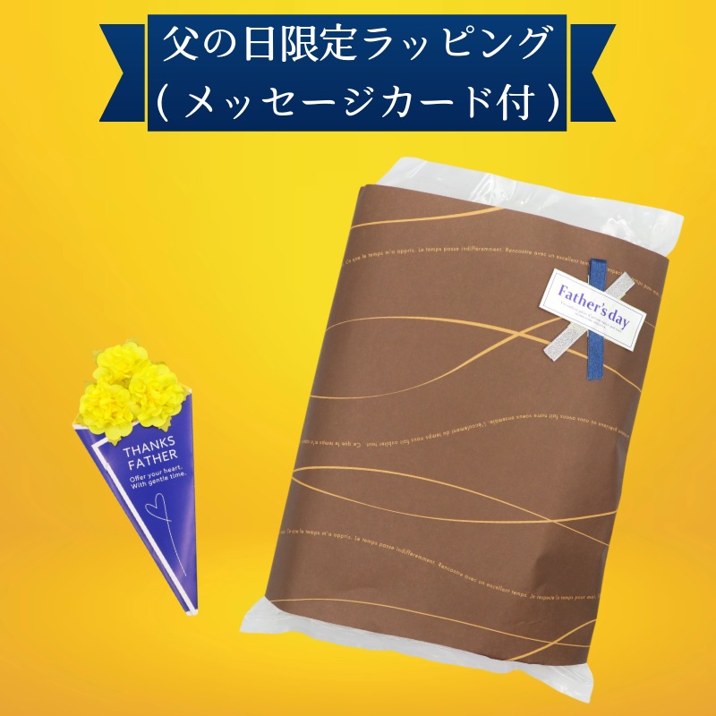 お手軽南高梅 はちみつ【父の日ラッピング対応】をお取り寄せ｜梅屋