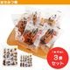 【まとめ買い】お手軽南高梅はちみつ×3袋セット