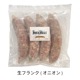 【HM】生フランク2種セット