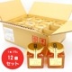 紀州プレミアムジャム×12入