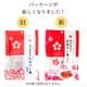 紀州干し梅(個包装) 8粒
