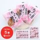【予約注文】【まとめ買い】たっぷり梅干し 大粒20個入り×5袋セット