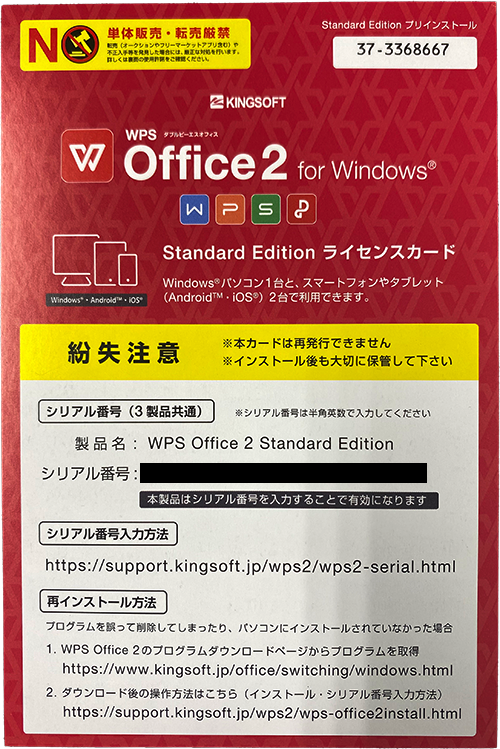 �ڥ�ե��ӥå����Panasonic �ѥʥ��˥å� Let's note ��åĥΡ��� CF-SZ6 12.5��  (Core i5 7300U@2.60GHz ��7���� / ����8GB / SSD256GB / �ƥ󥭡�/ kingsoft office2 for windows)
