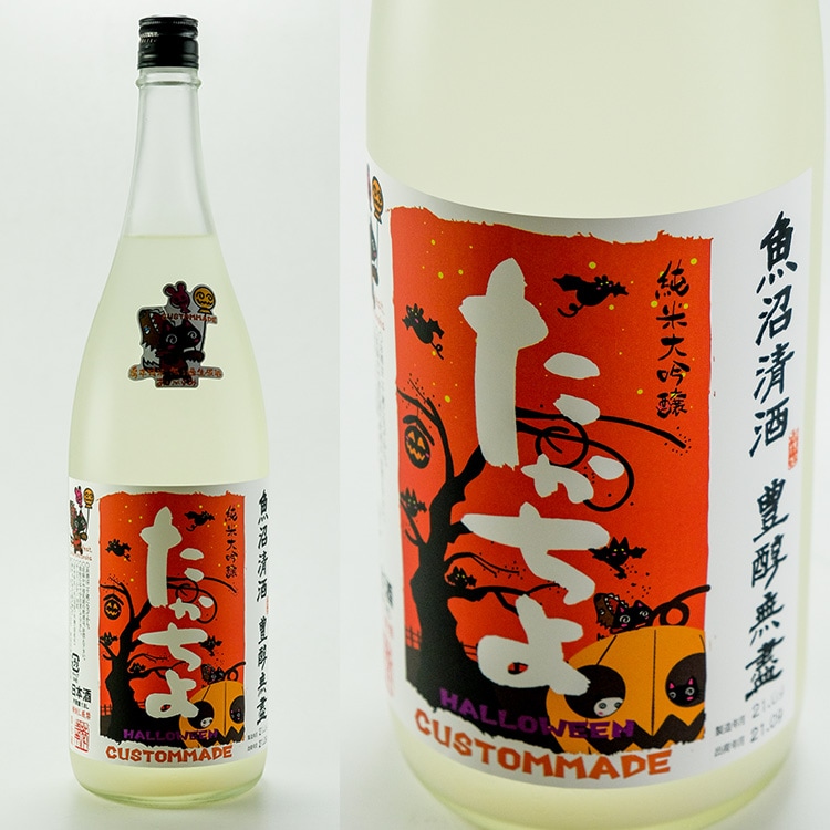 日本酒6本セット 山法師、光栄菊、アカブ、伯楽星、たかちよ、鷹千代