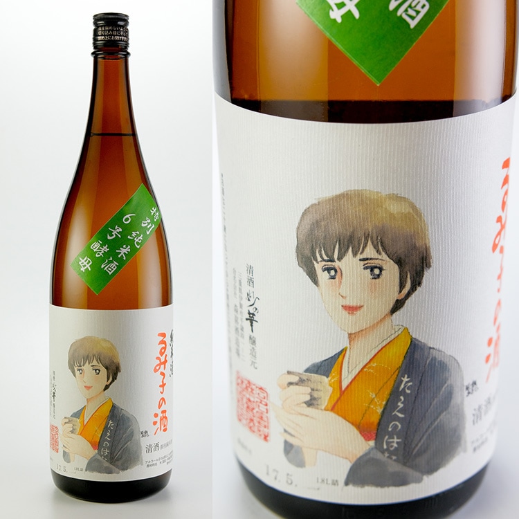 るみ子の酒 純米6号酵母 1800ml | 三重『るみ子の酒/妙の華』森